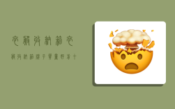 衣服收纳箱,衣服收纳箱牌子质量好前十名