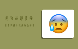 寄物品到美国什么快递方便,寄物品到美国什么快递方便些