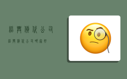绍兴货代公司,绍兴货代公司哪家好