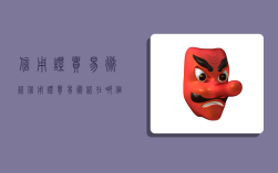 信用证贸易术语,信用证贸易术语在哪个位置