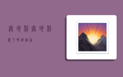 奥地利,奥地利属于哪个国家