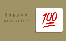 发往新加坡海运,发往新加坡海运要多久