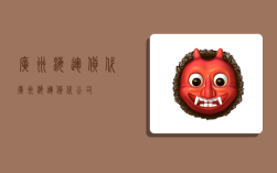 广州海运货代,广州海运货代公司