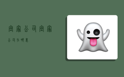 宜家公司,宜家公司在哪里