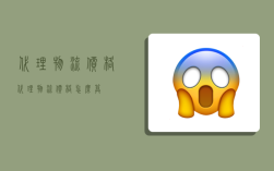 代理物流价格,代理物流价格怎么算