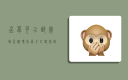 虫草可以邮寄到美国吗,虫草可以邮寄到美国吗现在