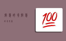 智慧跨境,智慧跨境电商