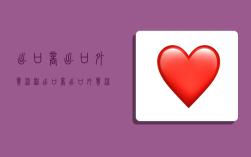 出口商出口外贸流程,出口商出口外贸流程图