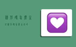 条形码怎么生成,条形码怎么生成的