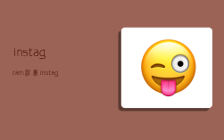 instagram注册,instagram注册不了怎么办