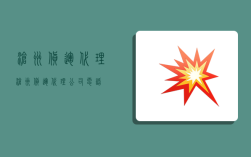 沧州货运代理,沧州货运代理公司电话