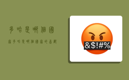 多哈是哪个国家,多哈是哪个国家的首都