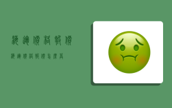 海运价格报价,海运价格报价怎么算