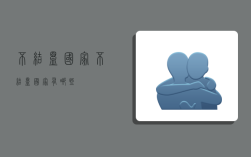 不结盟国家,不结盟国家有哪些