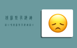 俄罗斯有海运港口吗,俄罗斯有海运港口吗现在