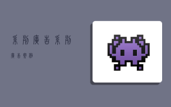 系列广告,系列广告案例