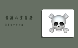 蓝海行业,蓝海行业指的是什么