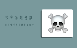 巧克力都是进口的吗,巧克力都是进口的吗为什么