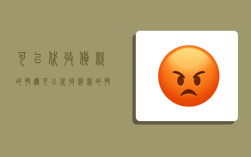 可以代收货款的快递,可以代收货款的快递公司