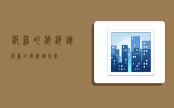 波罗的海海运,波罗的海海运指数