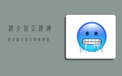 澳大利亚海运价钱,澳大利亚海运价格