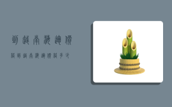 到越南海运价格,到越南海运价格多少