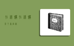 在线购,在线购彩平台官网