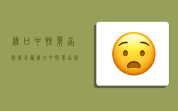 进口中性笔品牌排行榜,进口中性笔品牌排行榜前十名