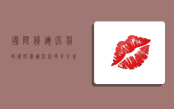 国际货运比利时,国际货运比利时多少钱