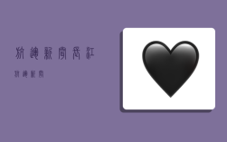 航运新闻,长江航运新闻