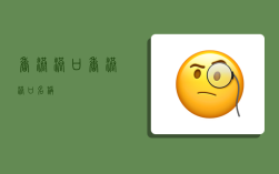 香港港口,香港港口名称