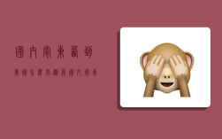 国内寄东西到美国怎么寄划算,国内寄东西到美国怎么寄划算呢