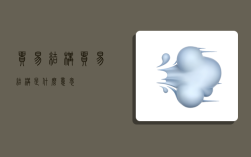 贸易结构,贸易结构是什么意思