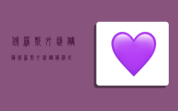 俄罗斯外汇储备,俄罗斯外汇储备构成