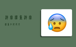 淘宝权重,淘宝权重如何提升