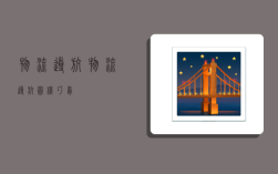 物流导航,物流导航图机巧鸟