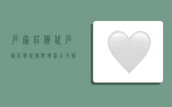 石家庄货代,石家庄货代国际物流公司排名