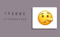 巴拿马货运代理,巴拿马货运代理怎么样