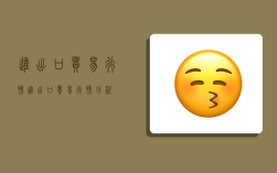 进出口贸易行情,进出口贸易行情分析