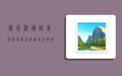 广州海运到美国价格,广州海运到美国价格多少