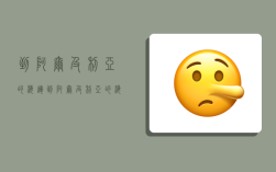 到阿尔及利亚的海运,到阿尔及利亚的海运费