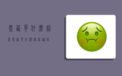 墨西哥什么语言,墨西哥什么语言通用