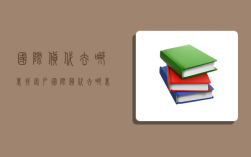 国际货代去哪里找客户,国际货代去哪里找客户呢