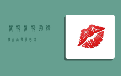 万邦,万邦国际农产品批发市场