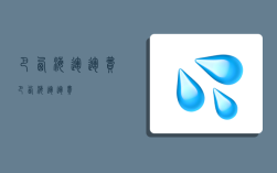 巴西 海运运费,巴西海运运费