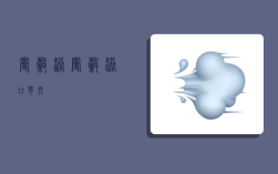 曼谷港,曼谷港口英文