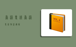 香港专线,香港专线物流运输