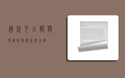 货代可以报关吗,货代报关怎么回事