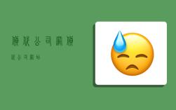 货代公司网,货代公司网站