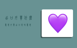 出口外贸什么意思,外贸出口是啥意思